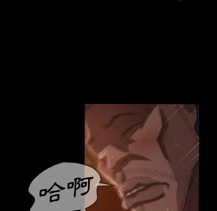 隔壁老金 第38话 第22页