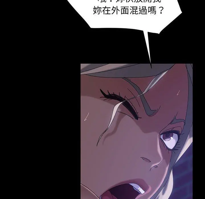 隔壁老金 第38话 第72页