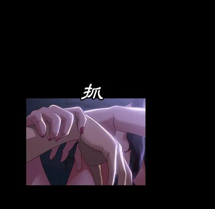 隔壁老金 第38话 第63页