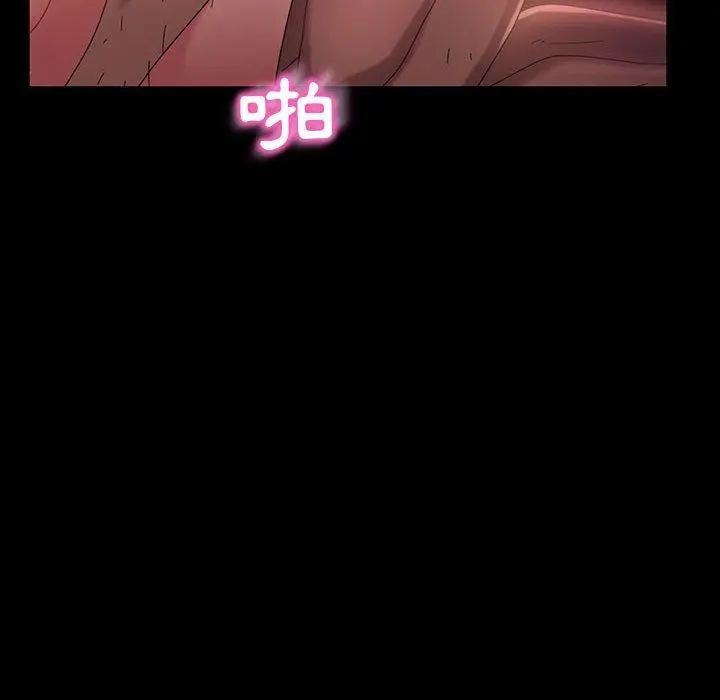 隔壁老金 第38话 第46页