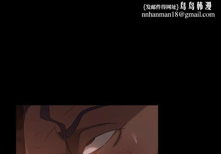 隔壁老金 第38话 第1页