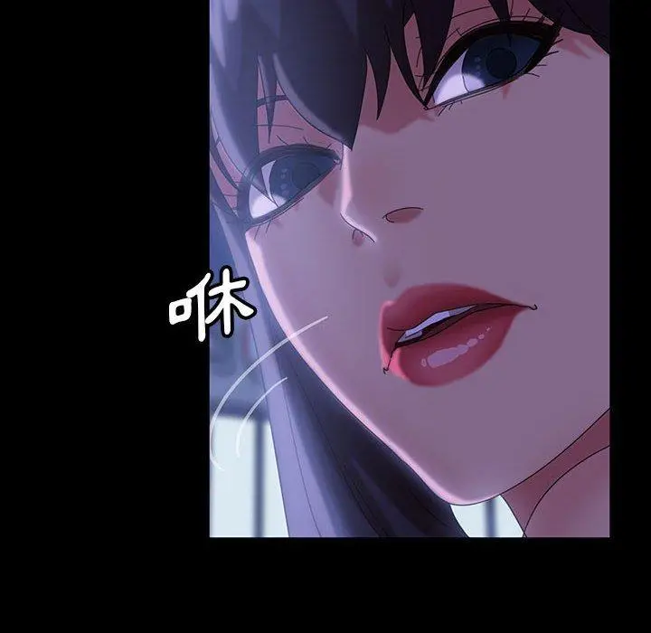 隔壁老金 第38话 第82页
