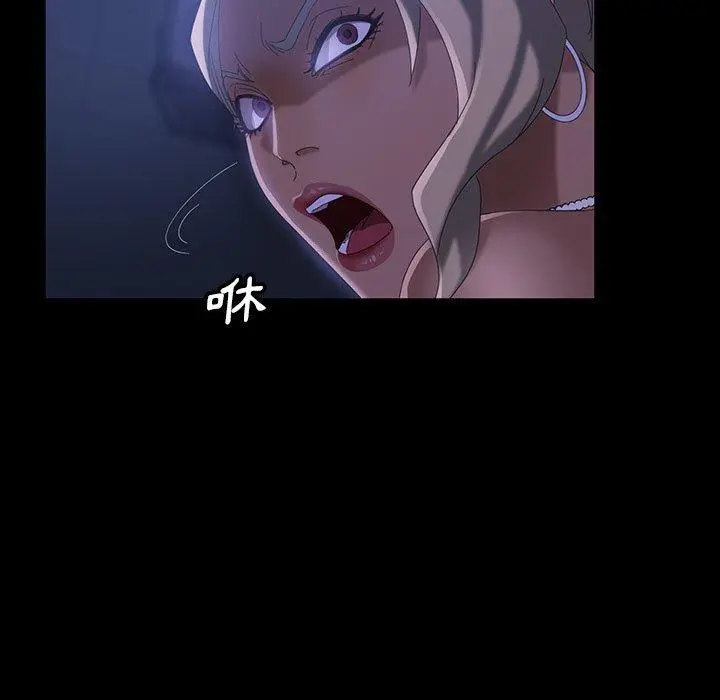 隔壁老金 第38话 第58页