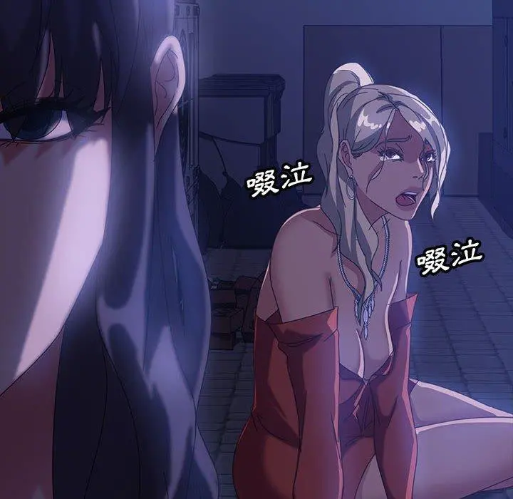 隔壁老金 第38话 第104页
