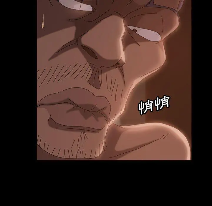 隔壁老金 第38话 第122页