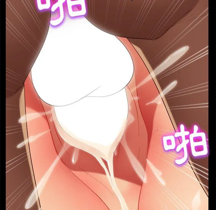 隔壁老金 第51话 第60页