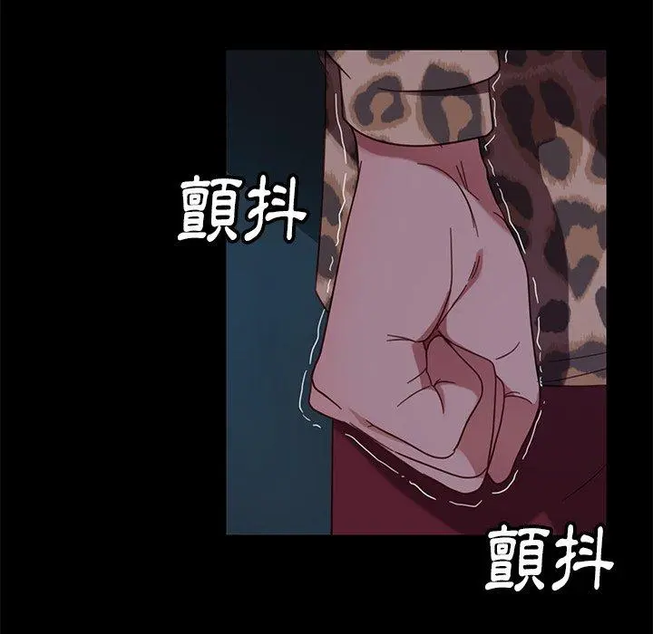 隔壁老金 第51话 第111页