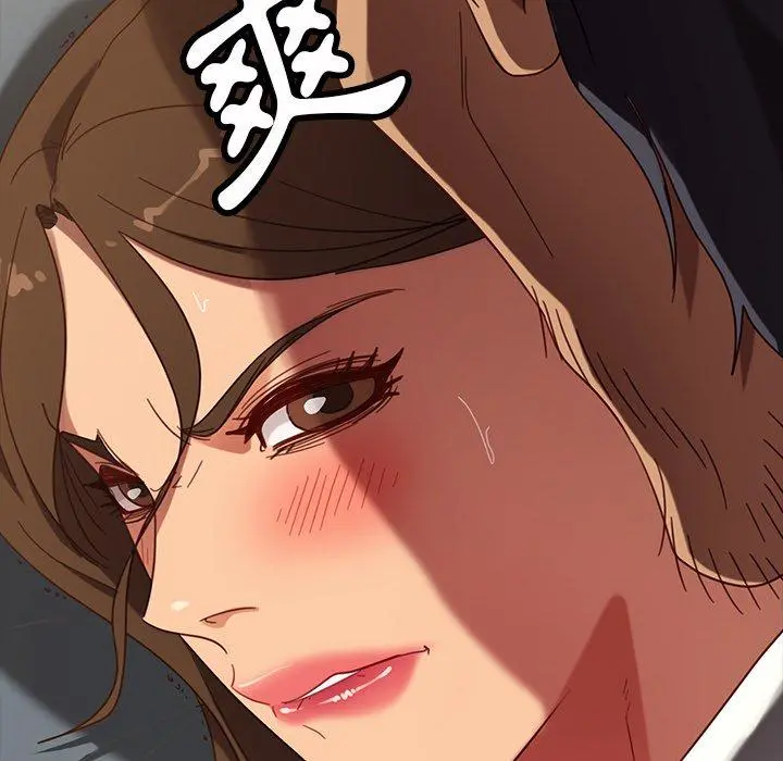 隔壁老金 第51话 第65页
