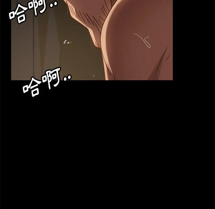 隔壁老金 第51话 第49页