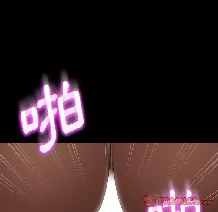 隔壁老金 第51话 第104页