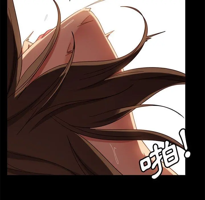 隔壁老金 第51话 第82页