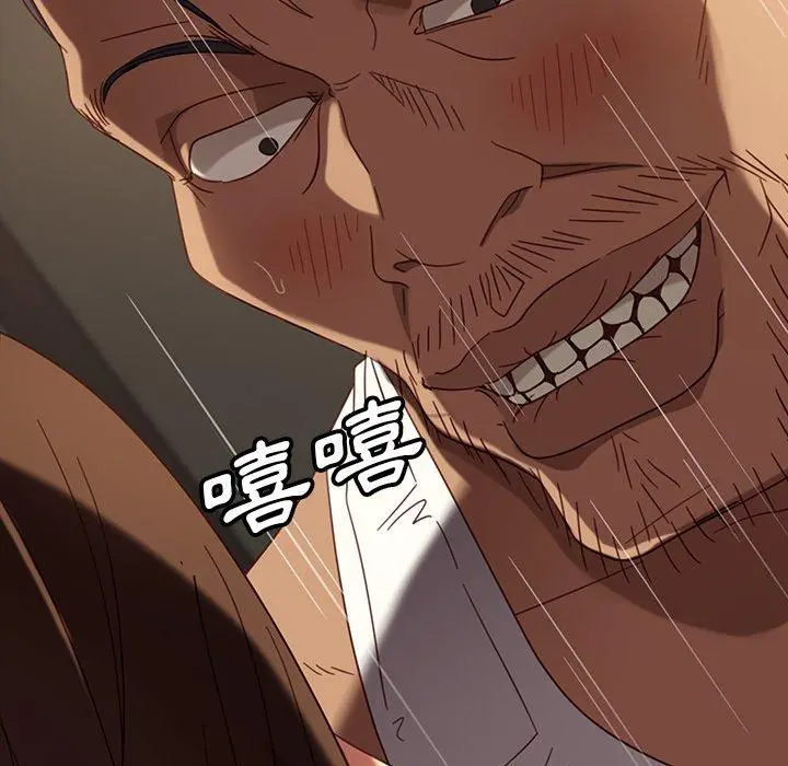 隔壁老金 第51话 第108页