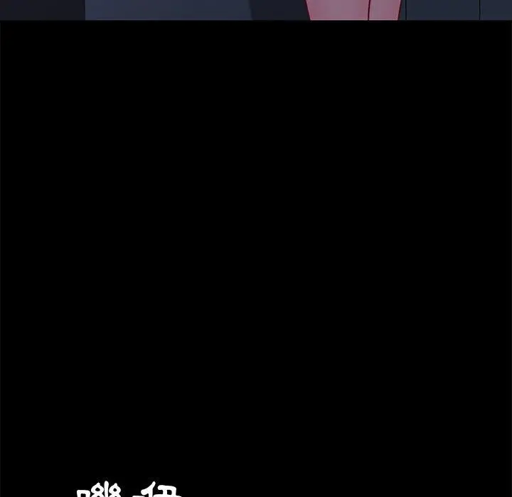 隔壁老金 第51话 第115页