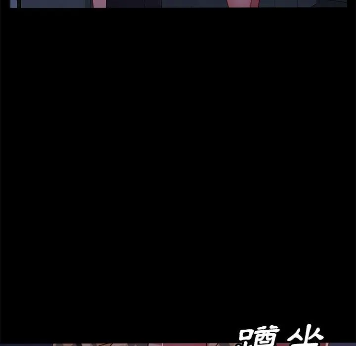 隔壁老金 第51话 第121页
