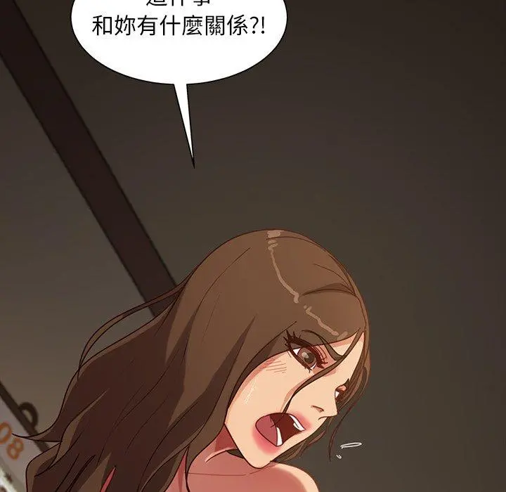 隔壁老金 第51话 第163页
