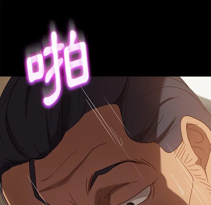 隔壁老金 第51话 第107页