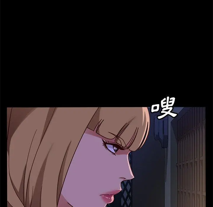 隔壁老金 第51话 第129页