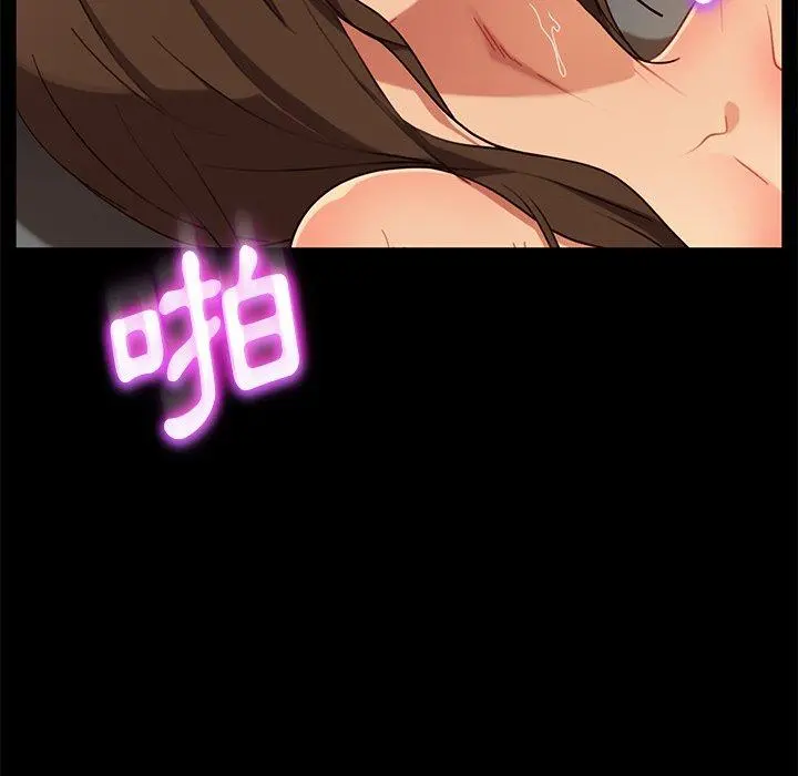 隔壁老金 第51话 第87页