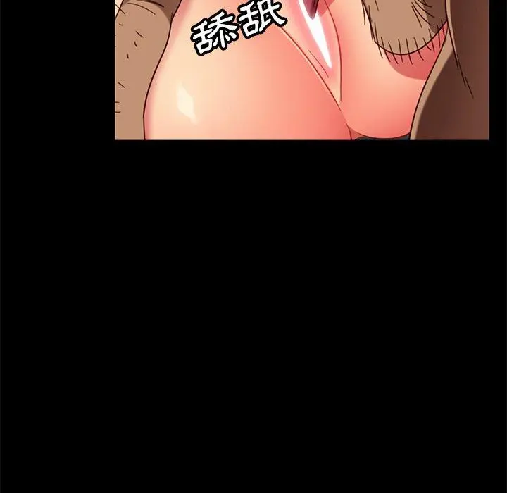 隔壁老金 第51话 第14页