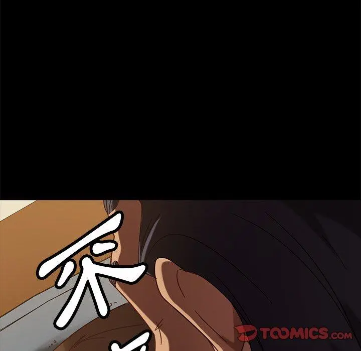 隔壁老金 第51话 第64页