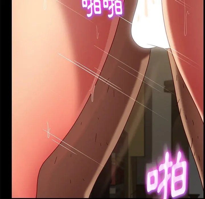 隔壁老金 第51话 第145页