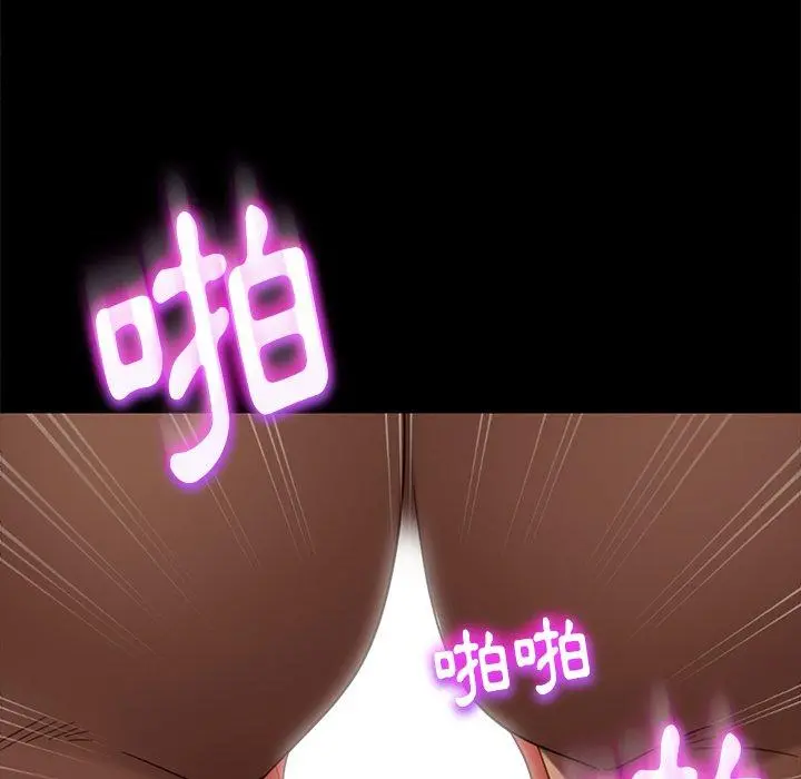 隔壁老金 第51话 第50页