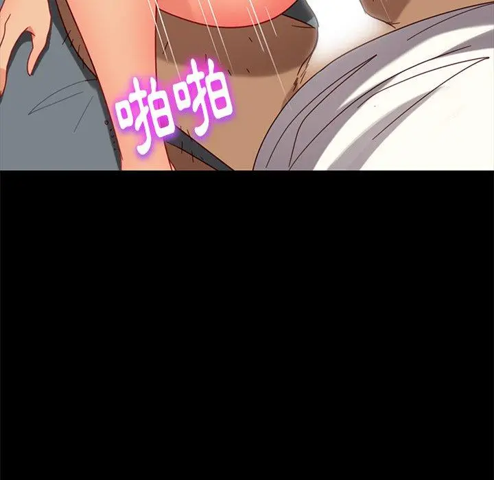 隔壁老金 第51话 第46页