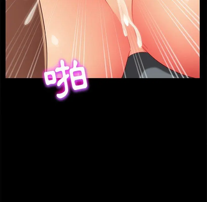 隔壁老金 第51话 第61页