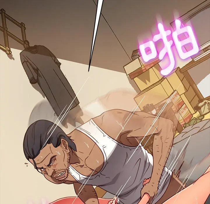 隔壁老金 第51话 第77页