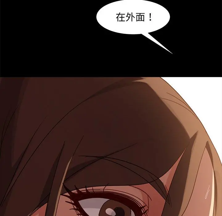 隔壁老金 第51话 第172页