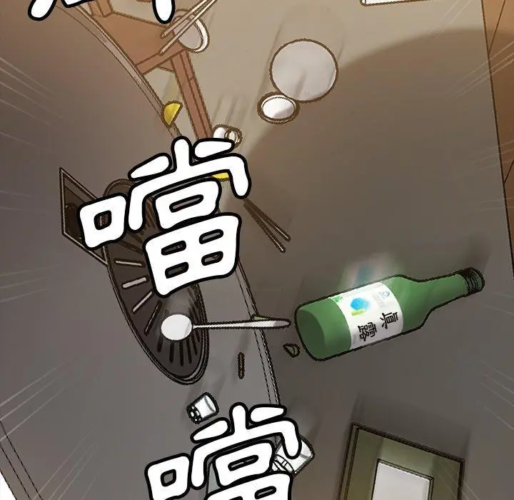 隔壁老金 第53话 第166页