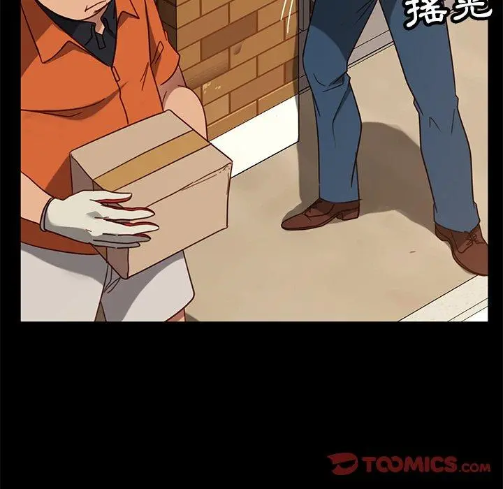 隔壁老金 第53话 第64页