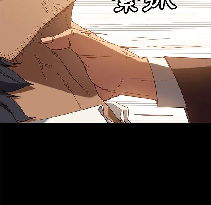 隔壁老金 第53话 第169页