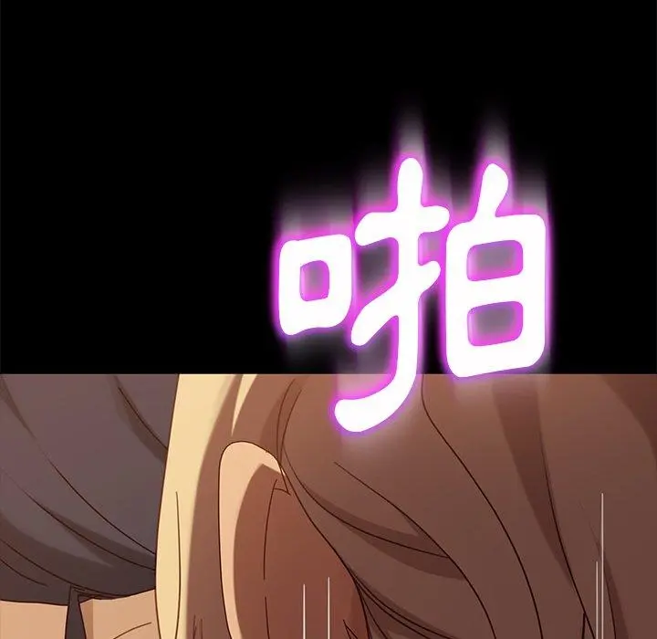 隔壁老金 第53话 第48页