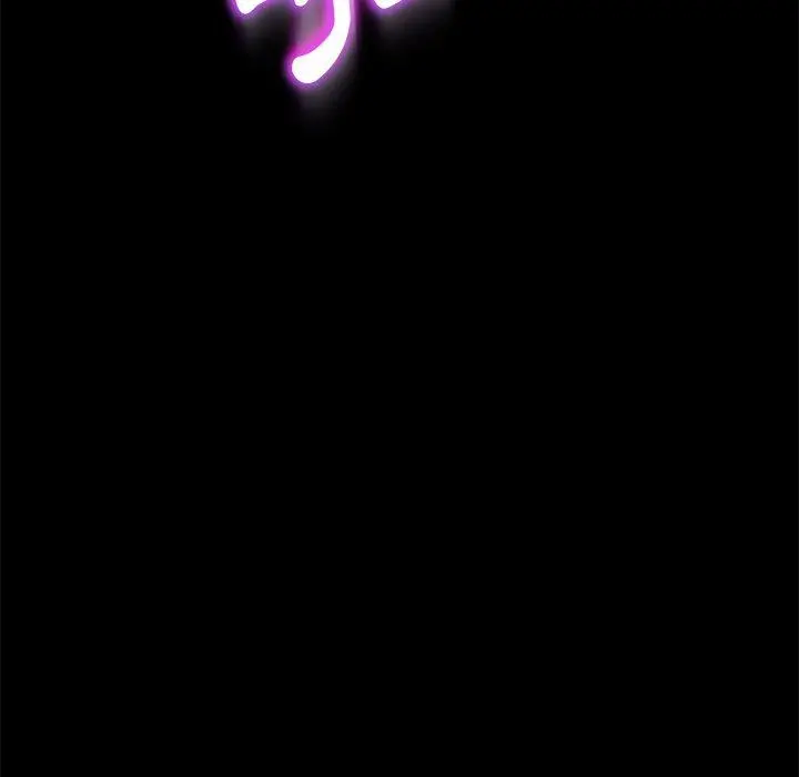 隔壁老金 第53话 第47页