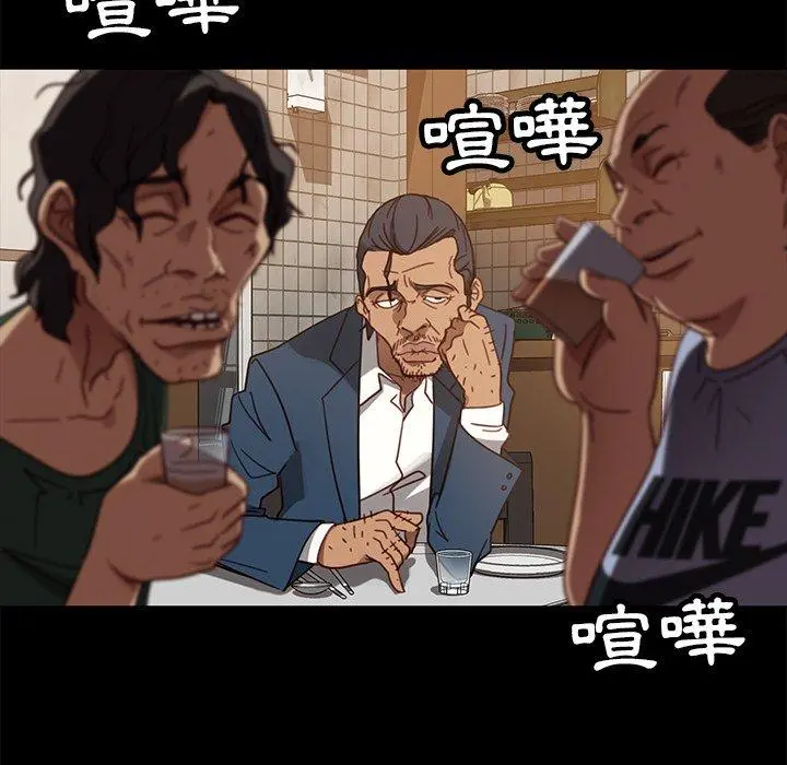 隔壁老金 第53话 第105页