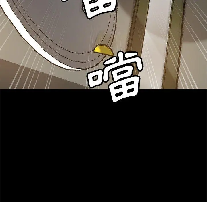 隔壁老金 第53话 第167页