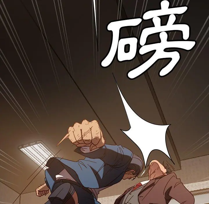 隔壁老金 第53话 第182页
