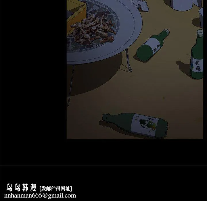 隔壁老金 第53话 第93页