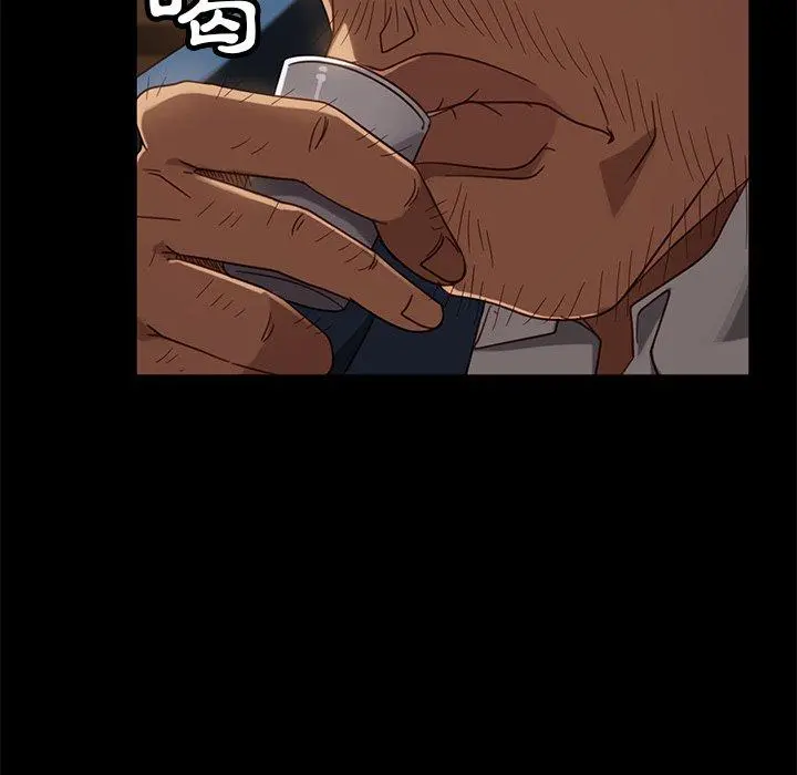 隔壁老金 第53话 第121页