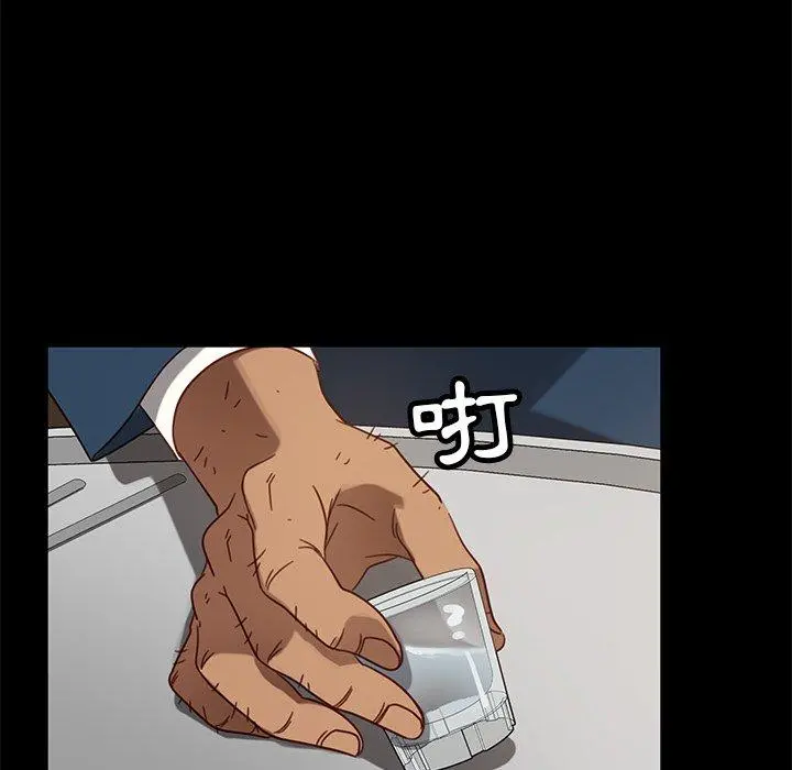 隔壁老金 第53话 第116页
