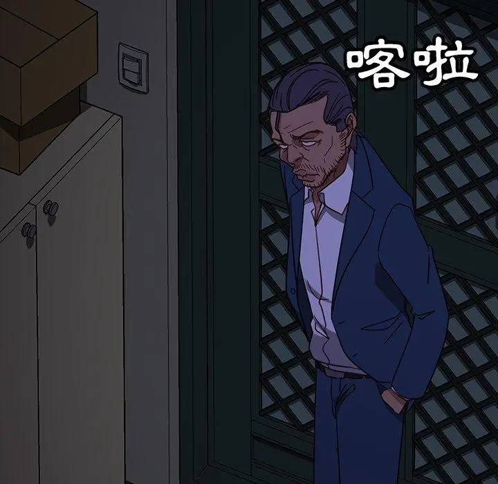 隔壁老金 第53话 第89页
