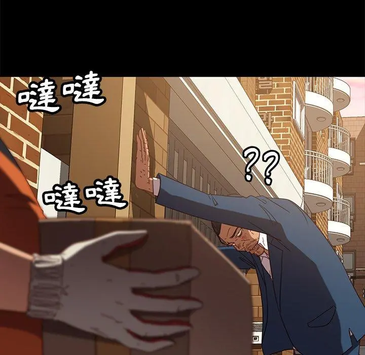 隔壁老金 第53话 第61页