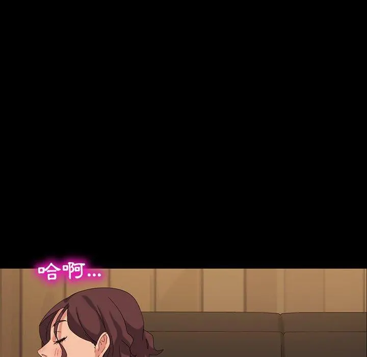 隔壁老金 第11话 第127页