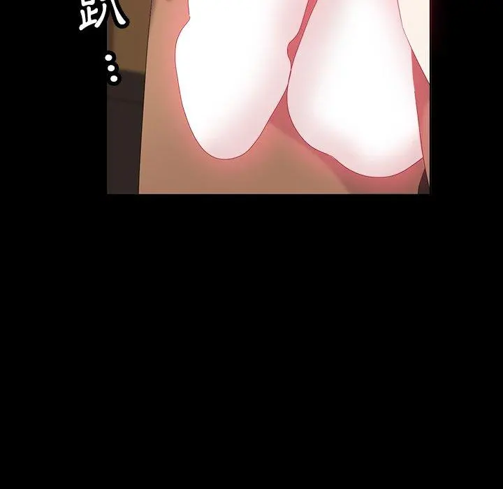 隔壁老金 第11话 第28页