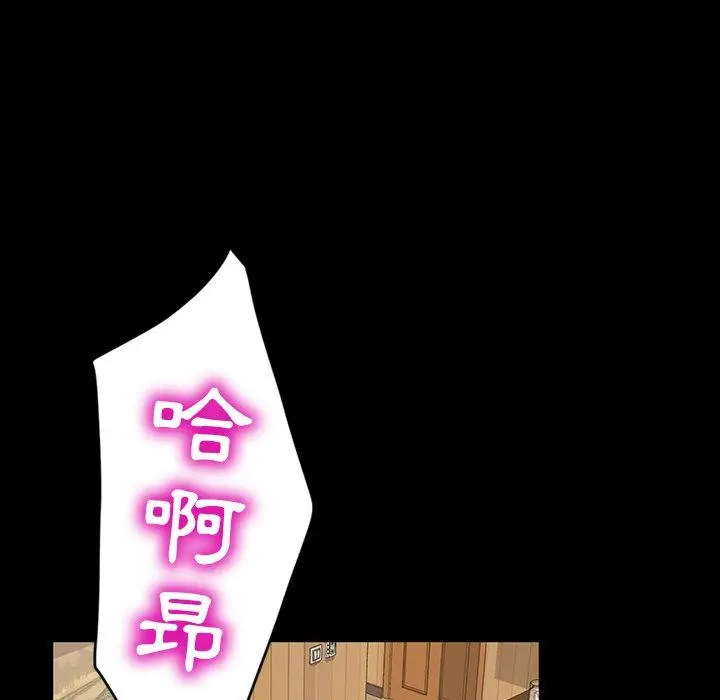 隔壁老金 第11话 第11页
