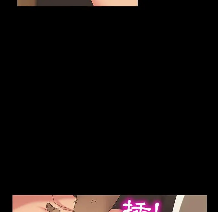 隔壁老金 第11话 第135页