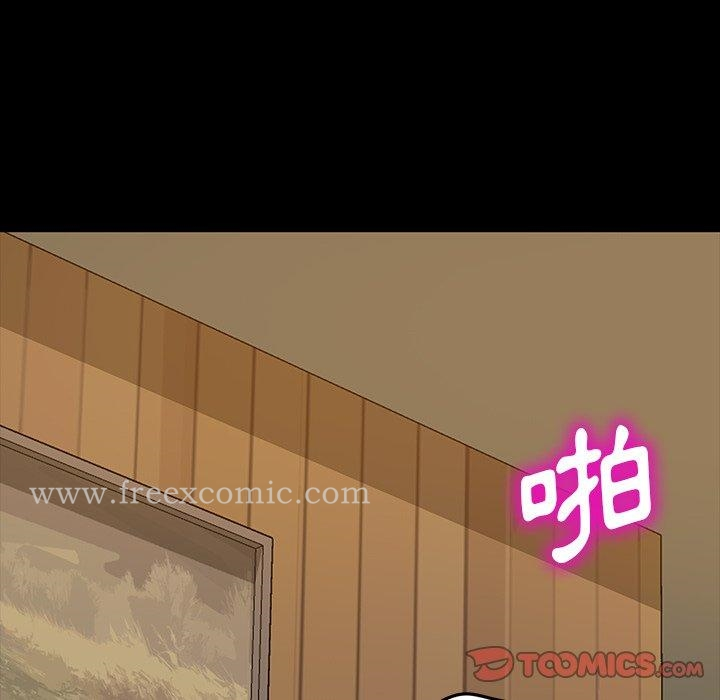 隔壁老金 第11话 第63页