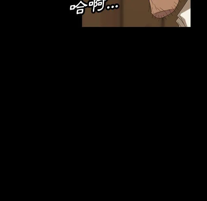 隔壁老金 第11话 第58页