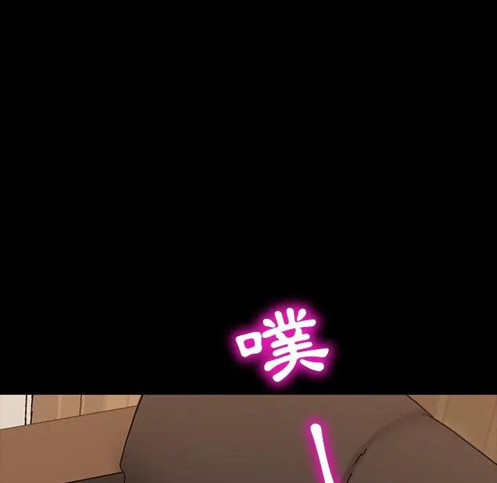 隔壁老金 第11话 第95页